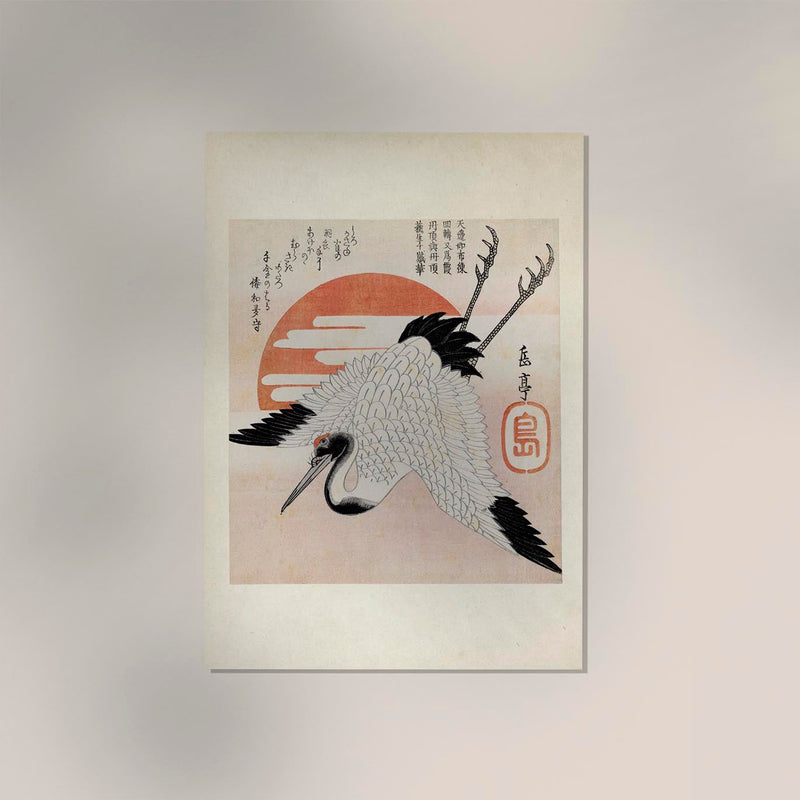 Crane in Front of the Rising Sun – Fine Art Print | Japanische Holzschnittkunst — Ansicht 2