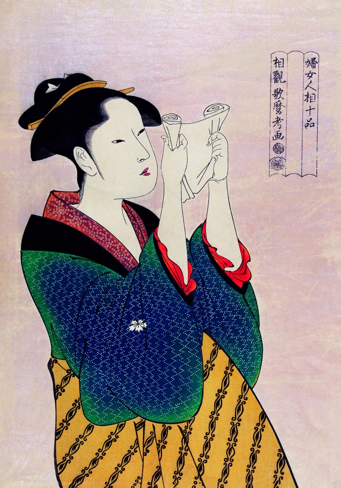 Geisha Fumi Yomu Onna by Kitagawa Utamaro – Frau liest Brief | Fine Art Print | Canvas — Ansicht 3