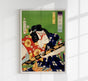 Japanese Samurai with Sword – Fine Art Canvas Kunichika