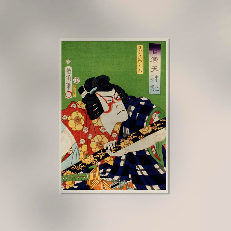 Japanese Samurai with Sword – Fine Art Canvas Kunichika — Ansicht 2