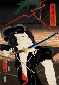 Samurai and Blue Sword by Kunichika – Kunstdruck — Ansicht 3