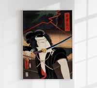 Samurai and Blue Sword by Kunichika – Kunstdruck — Ansicht 1