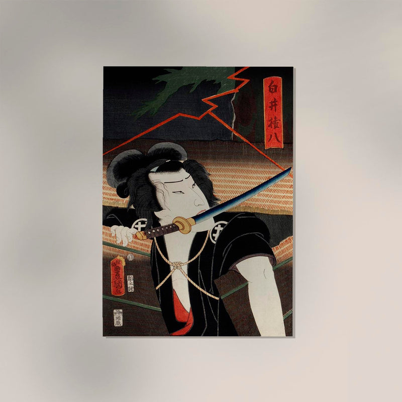 Samurai and Blue Sword by Kunichika – Kunstdruck — Ansicht 2