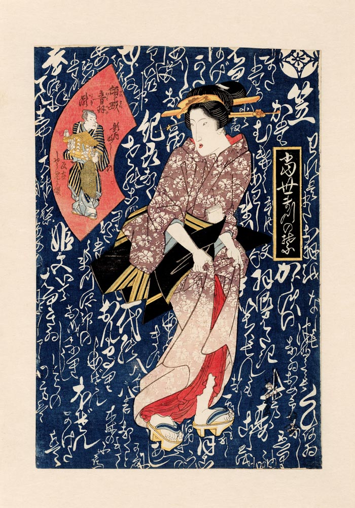 Geisha in Pink Kimono by Keisai Eisen – Ukiyo-e Fine Art Print — Ansicht 3