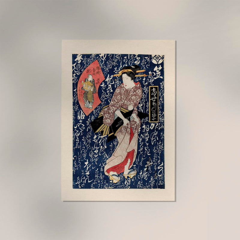 Geisha in Pink Kimono by Keisai Eisen – Ukiyo-e Fine Art Print — Ansicht 2