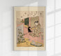 Geisha and Black Dog by Suzuki Harunobu – Japanische Holzschnitt-Figurenszene | Fine Art Print | Canvas