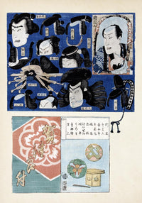 Samurai Hair Chart Print – Fine Art Print japanische Kunstgeschichte — Ansicht 3