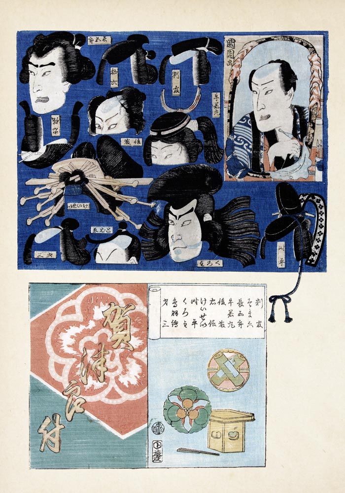 Samurai Hair Chart Print – Fine Art Print japanische Kunstgeschichte — Ansicht 3