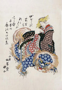 Woman Riding a Sishi by Totoya Hokkei – Fine Art Print Edo Aesthetic — Ansicht 3