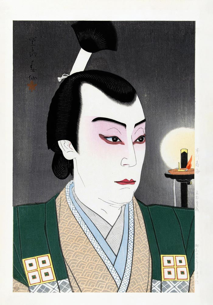 Japanese Actor by Natori Shunsen – Fine Art Poster UV-Resistant Studio Print — Ansicht 3