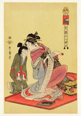 The Hour of a Dog by Kitagawa – Poster | Kunstdruck | japanischer Holzschnitt