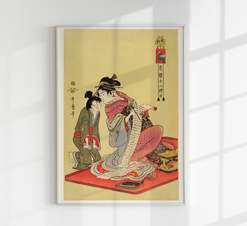 The Hour of a Dog by Kitagawa – Poster | Kunstdruck | japanischer Holzschnitt — Patroa Studio