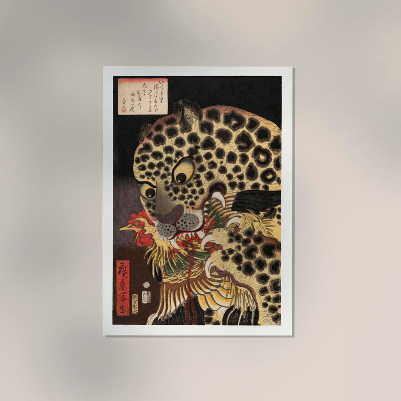 The Tiger of Ryokoku by Hirokage – Fine Art Print UV-beständig Japanische Kunst — Ansicht 2
