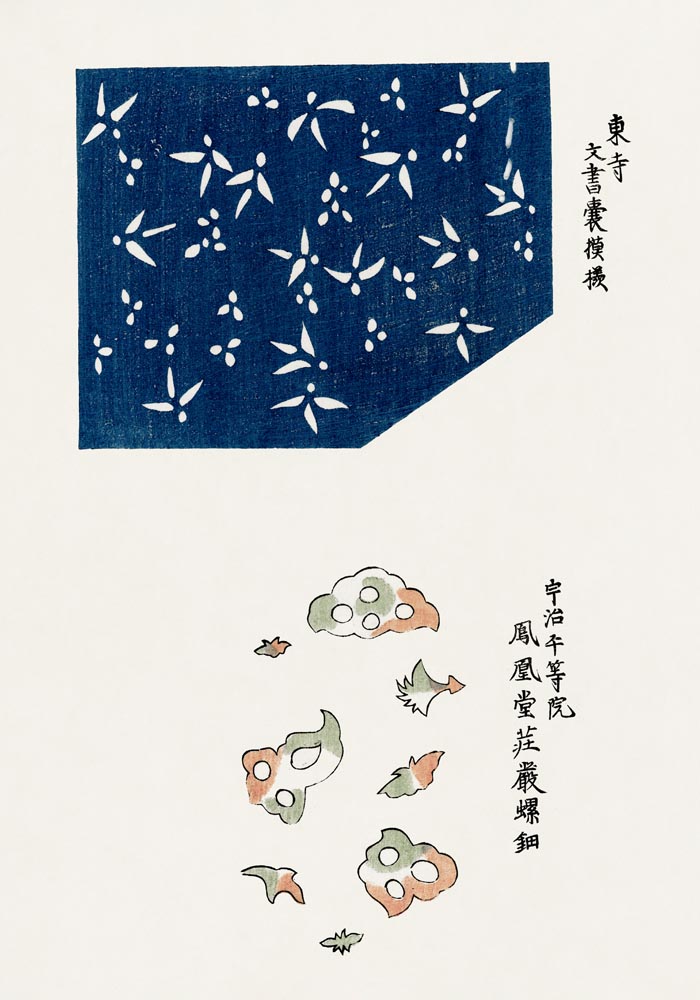 Vintage Japanese Woodblock Print Nr. 1 – Kunstdruck von Patroa Studio — Ansicht 3