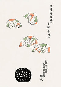 Vintage Japanese Woodblock Print Nr 3P – Japanische Kunst Fine Art Print — Ansicht 3