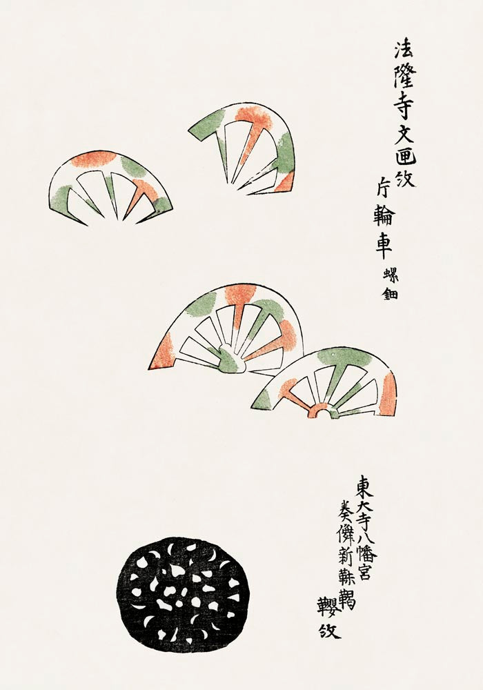 Vintage Japanese Woodblock Print Nr 3P – Japanische Kunst Fine Art Print — Ansicht 3