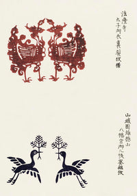 Vintage Japanese Woodblock Print Nr 4 – Japanische Holzschnittkunst | Fine Art Print — Ansicht 3