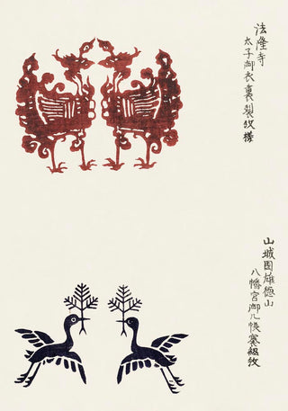 Vintage Japanese Woodblock Print Nr 4 – Japanische Kunst | Fine Art Print | Harmonisches Design
