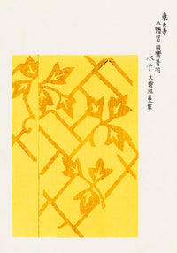 Vintage Japanese Woodblock Print Nr 8 – Japanische Kunst | Fine Art Print — Ansicht 3