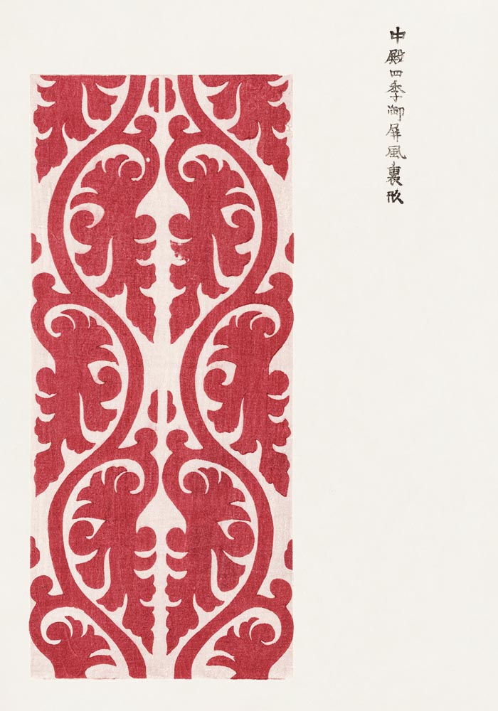 Vintage Japanese Woodblock Print Nr 9 – Japanische Kunst | Fine Art Print — Ansicht 3