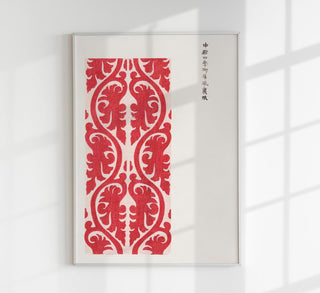 Vintage Japanese Woodblock Print Nr 9 – Japanische Kunst | Fine Art Print | Minimalistische Eleganz