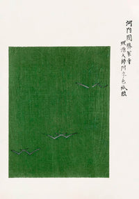 Vintage Japanese Woodblock Print Nr. 11 – Fine Art Druck UV-resistent — Ansicht 3