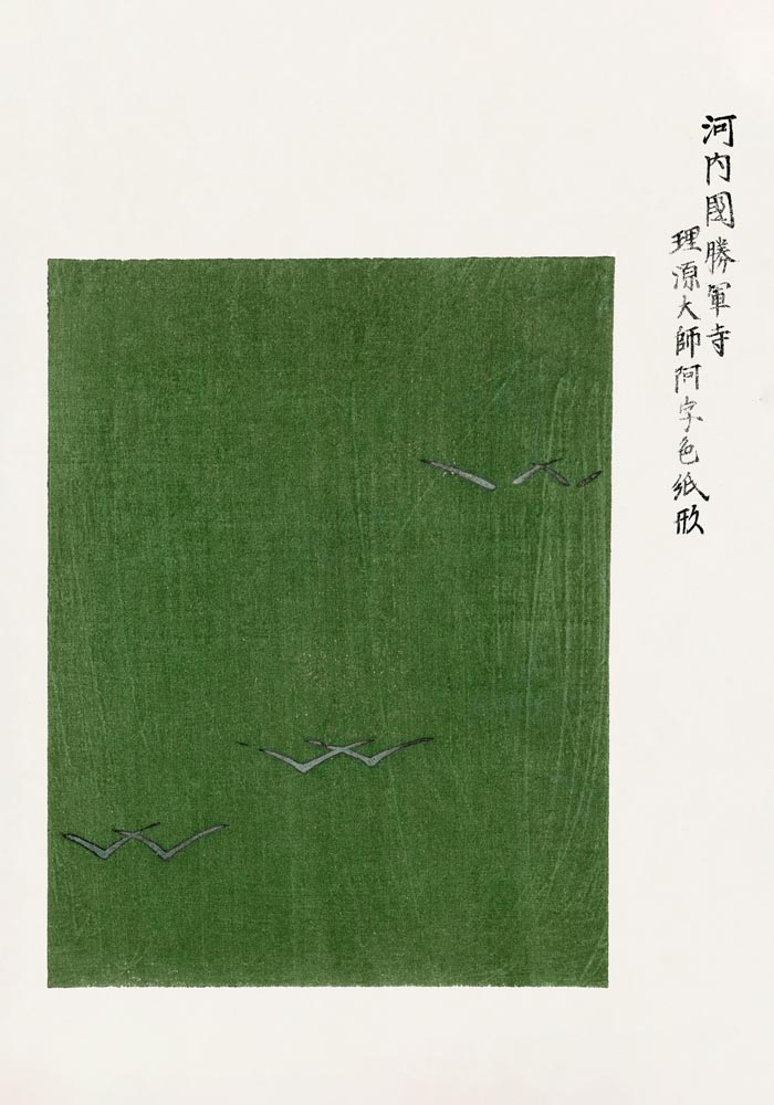 Vintage Japanese Woodblock Print Nr. 11 – Fine Art Druck UV-resistent — Ansicht 3