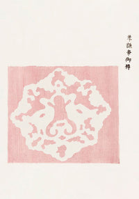 Vintage Japanese Woodblock Print Nr. 12 – Fine Art Print | UV-resistent | Made in Berlin — Ansicht 3