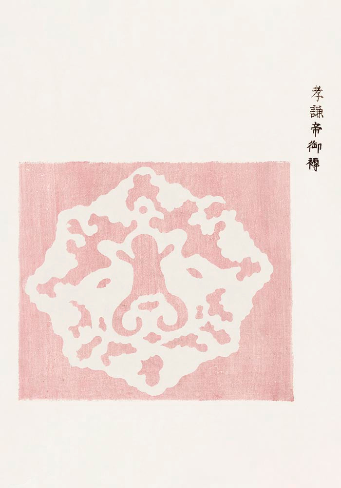 Vintage Japanese Woodblock Print Nr. 12 – Fine Art Print | UV-resistent | Made in Berlin — Ansicht 3