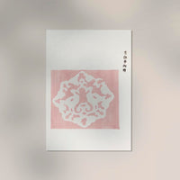 Vintage Japanese Woodblock Print Nr. 12 – Fine Art Print | UV-resistent | Made in Berlin — Ansicht 2