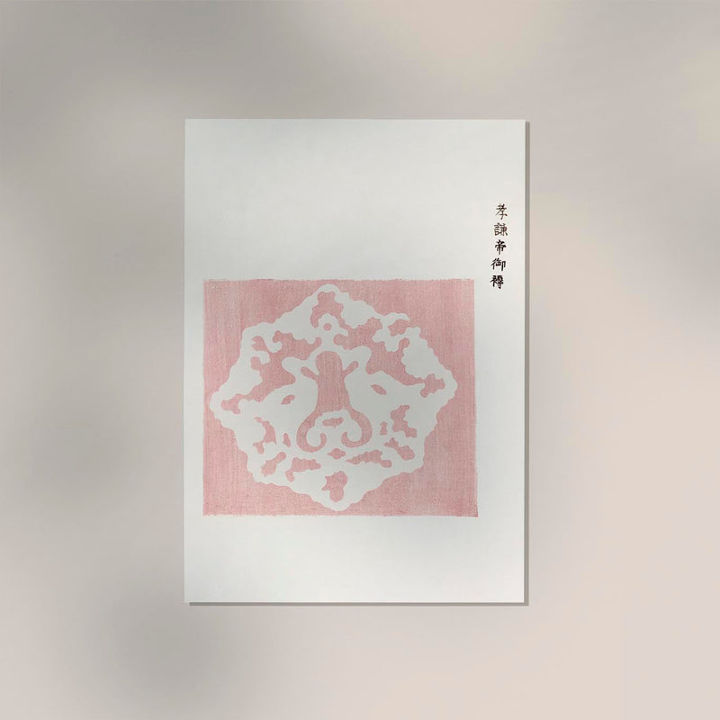 Vintage Japanese Woodblock Print Nr. 12 – Fine Art Print | UV-resistent | Made in Berlin — Ansicht 2