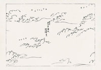 Vintage Japanese Woodblock Print Nr. 13 – Fine Art Print UV-Resistant Canvas Edition — Ansicht 3