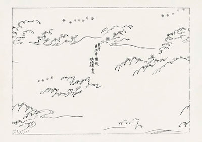 Vintage Japanese Woodblock Print No. 13 – Fine Art Print UV-Resistant Canvas Edition