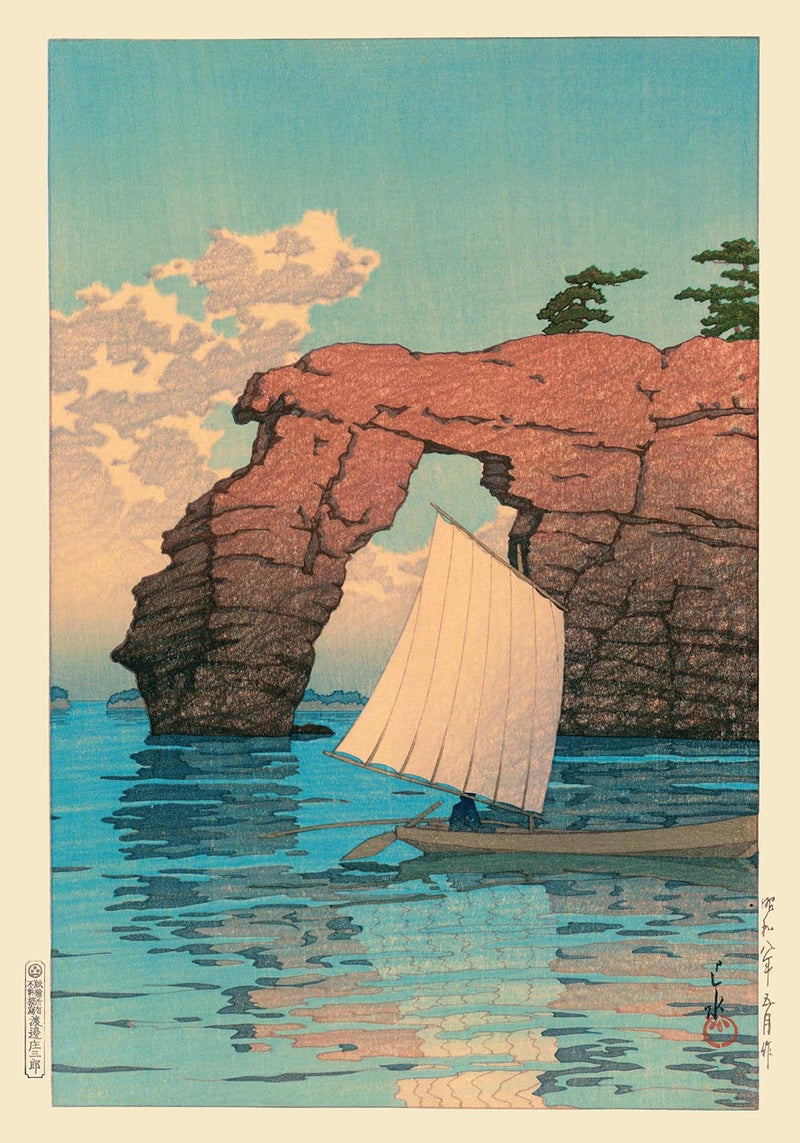 Zaimoku Island in Matsushima by Hasui – Japanischer Holzschnitt Fine Art Print UV-beständig — Ansicht 4