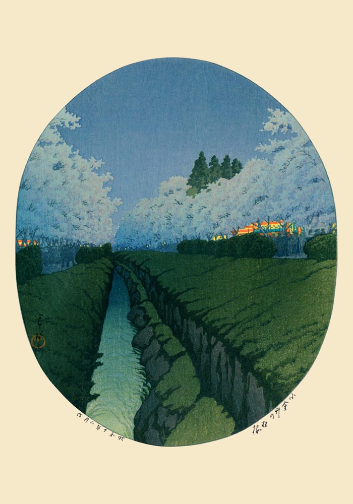 Cherry Blossoms in the Night by Hasui – Shin-hanga Art Print Fine Art Poster — Ansicht 3