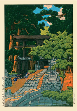 Kumagai Dairaidou Shrine by Hasui – Fine Art Print | Ukiyo-e Stil | Japanische Architektur