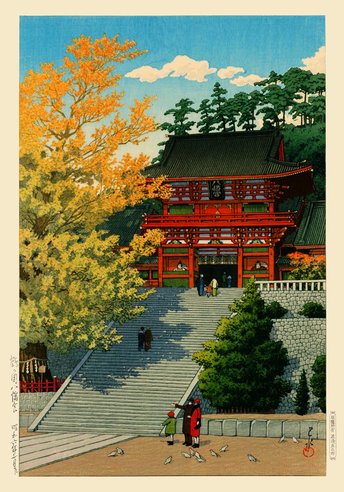 Tsuruokahachimangu by Hasui – Fine Art Print UV-resistent Canvas Edition — Ansicht 3