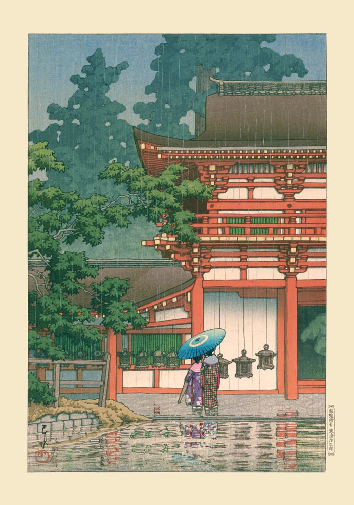 Kasuga Shrine - Fine Art Canvas Poster Kawase Hasui Japanese Temple Print — Ansicht 3