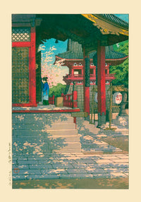 Meguro Fudo Temple – Hasui Kawase Poster | Fine Art Print UV-beständig — Ansicht 3