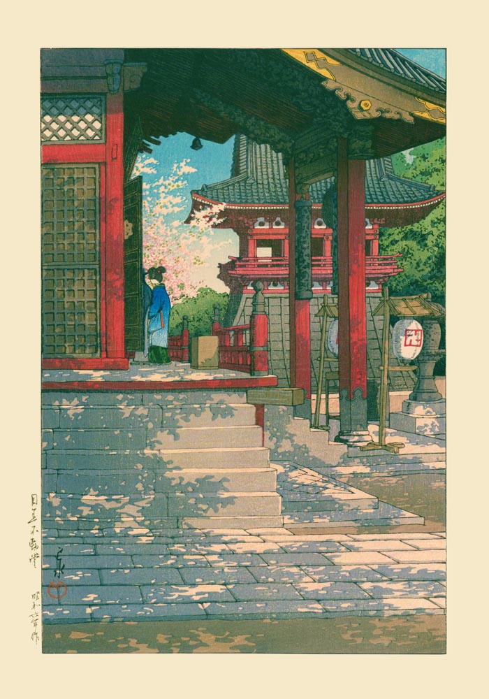 Meguro Fudo Temple – Hasui Kawase Poster | Fine Art Print UV-beständig — Ansicht 3