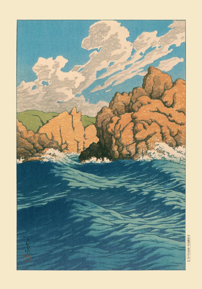 Hachinohe-Same Art Print Kawase Hasui – Fine Art Print UV-Resistant Canvas Edition — Ansicht 3