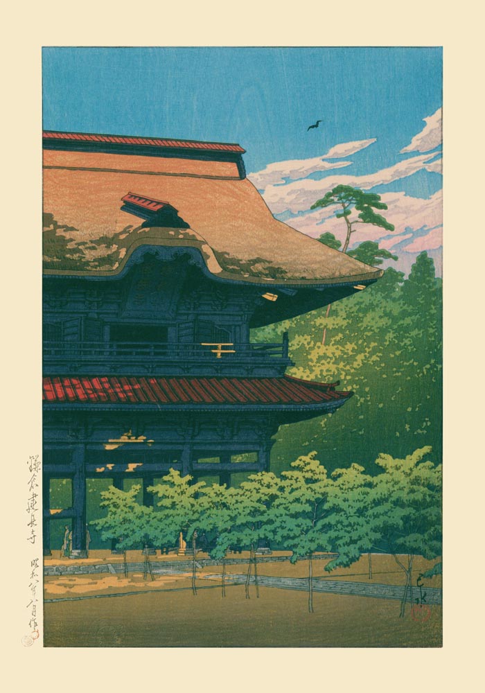 Kenchō Temple, Kamakura – Fine Art Kunstdruck Canvas Kawase Hasui — Ansicht 3