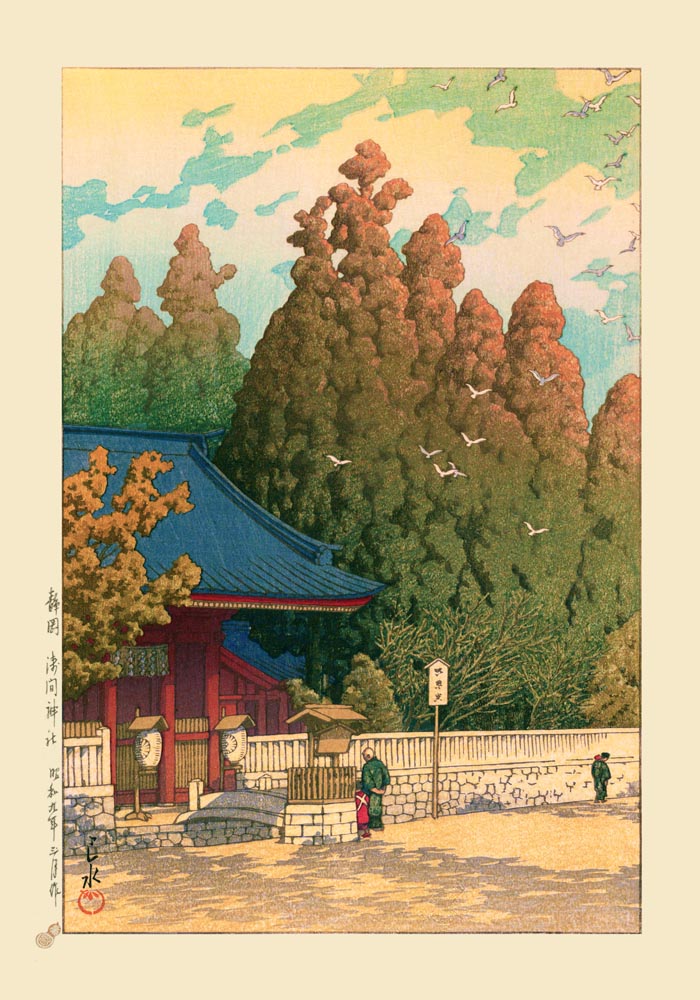 Asama Shrine in Shizuoka Art Print – Kawase Hasui Woodblock Print UV-resistant — Ansicht 3