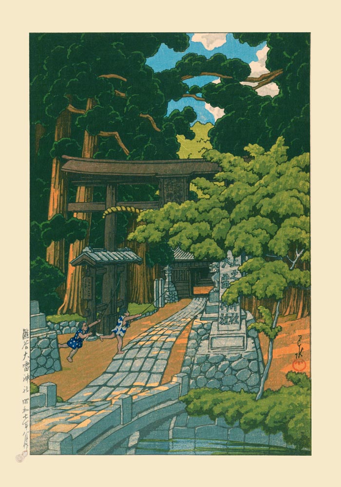 Kumagaya Shrine Art Print – Kawase Hasui Ukiyo-e Art Print — Ansicht 3
