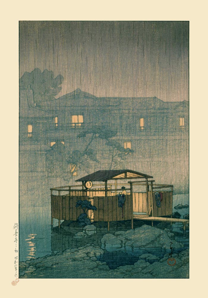 Shuzenji in Rain – Kawase Hasui Kunstdruck | Japanische Holzschnittkunst | UV-beständig — Ansicht 3