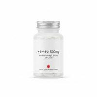 Metformin 500mg Capsules — Ansicht 1