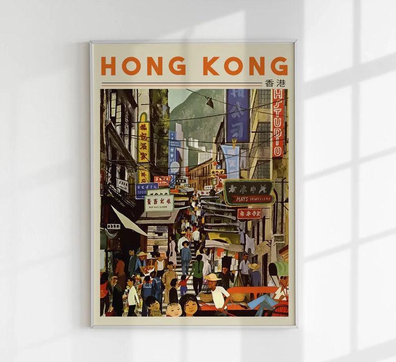 Hong Kong Poster Urban Art Print Handmade Berlin — Patroa Studio