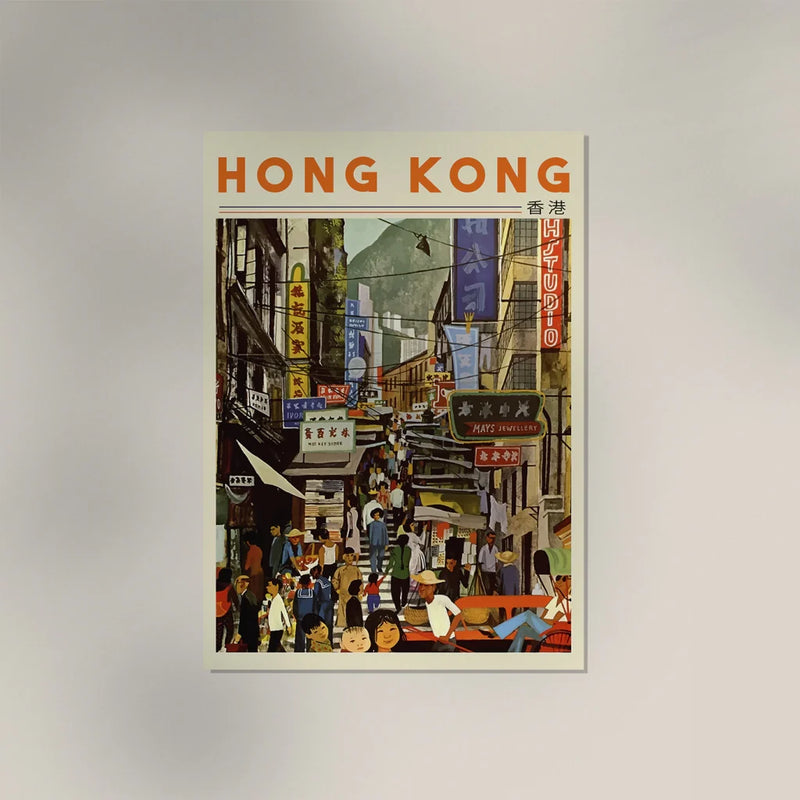 Hong Kong Poster Urban Art Print Handmade Berlin — Ansicht 3